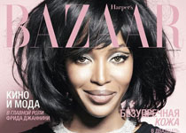 Naomi Campbell en couv’ d’Harper’s Bazaar Russia