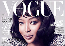 Naomi Campbell par Marcin Tyszka pour Vogue Thailand